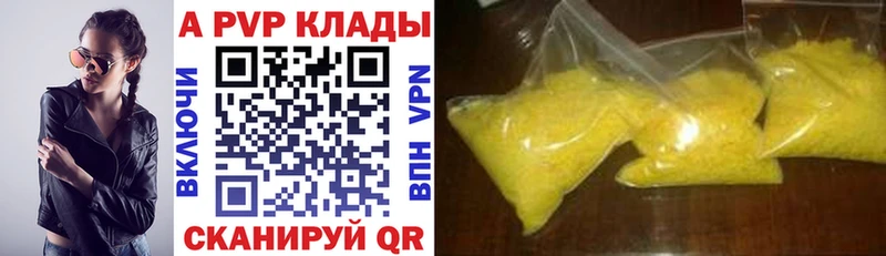 Купить закладку Гашиш  Кокаин  Мефедрон  A PVP  Канабис  Кстово