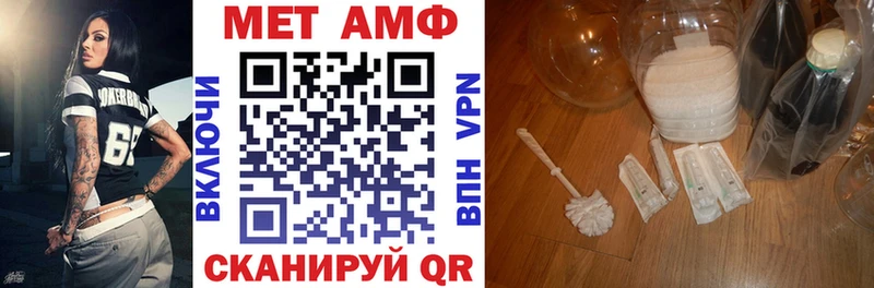 Амфетамин VHQ  Купить  Кстово 