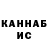 Кетамин VHQ Cenar Bek
