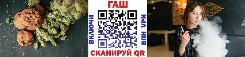 Печенье с ТГК конопля  Купить  Кстово 