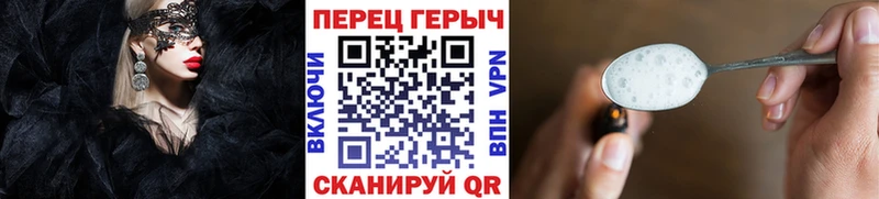 Купить где  Кстово  ГЕРОИН афганец 