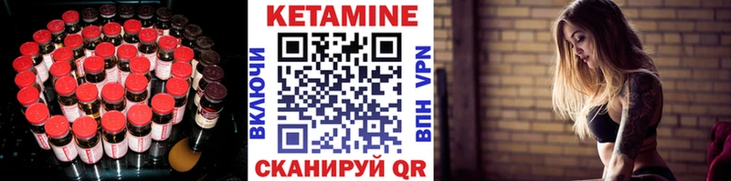 Купить где  Кстово  КЕТАМИН ketamine 