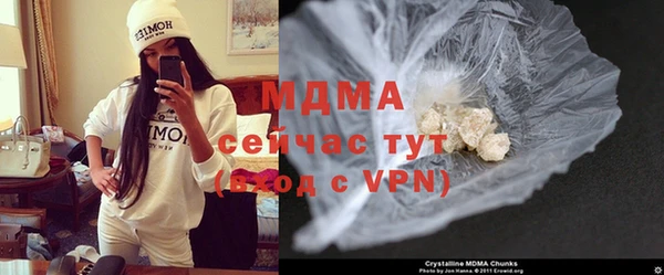MDMA Premium VHQ Заводоуковск