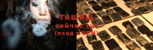 шишки Заволжье