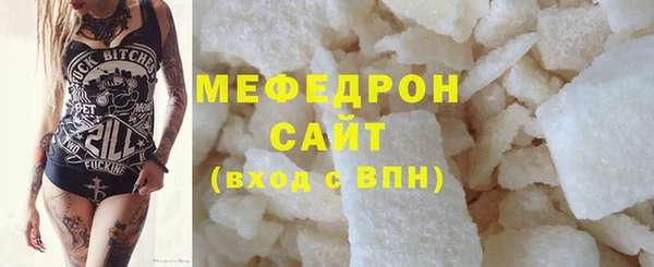 MDMA Premium VHQ Заводоуковск