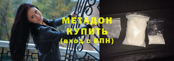 стафф Заволжск