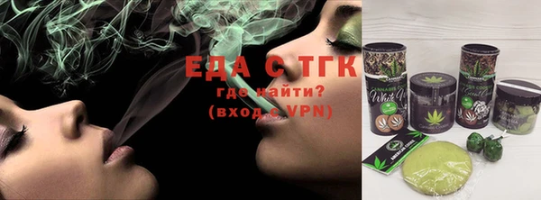MDMA Premium VHQ Заводоуковск