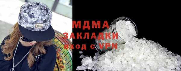 MDMA Premium VHQ Заводоуковск