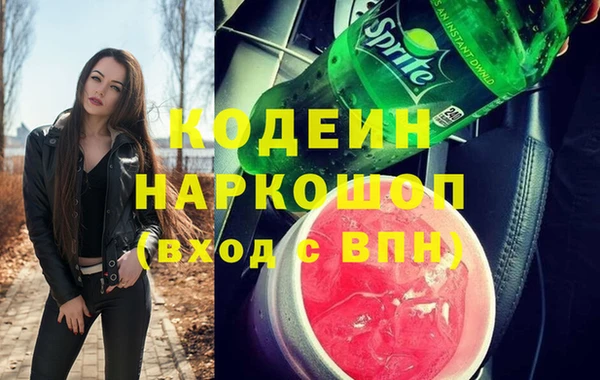 MDMA Premium VHQ Заводоуковск