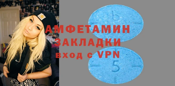 MDMA Premium VHQ Заводоуковск