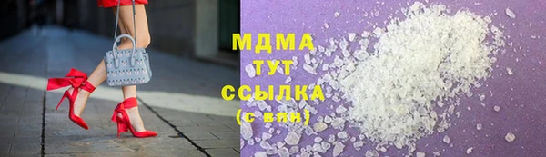 MDMA Premium VHQ Заводоуковск