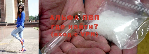 MDMA Premium VHQ Заводоуковск