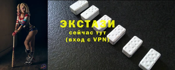MDMA Premium VHQ Заводоуковск