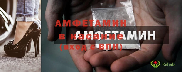 стафф Заволжск