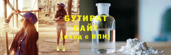 MDMA Premium VHQ Заводоуковск