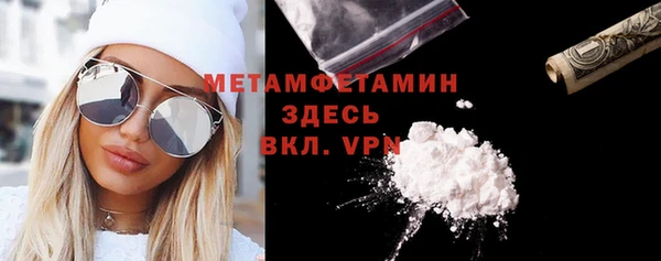 стафф Заволжск