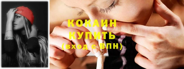 MDMA Premium VHQ Заводоуковск
