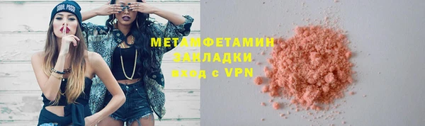 стафф Заволжск