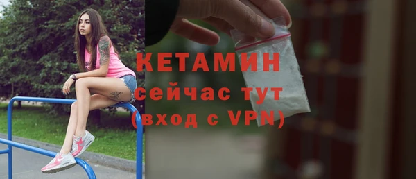 стафф Заволжск