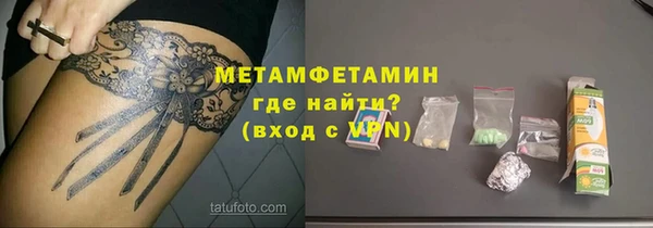 стафф Заволжск