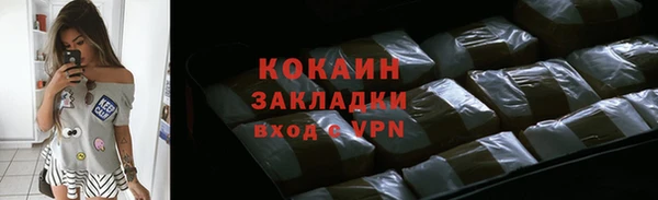 MDMA Premium VHQ Заводоуковск