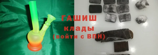 MDMA Premium VHQ Заводоуковск
