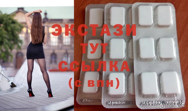 стафф Заволжск