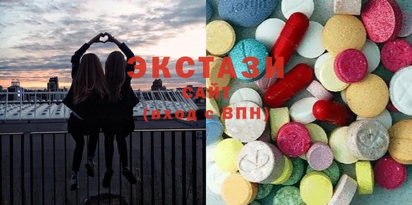 MDMA Premium VHQ Заводоуковск