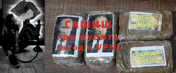 стафф Заволжск