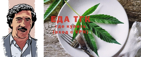 MDMA Premium VHQ Заводоуковск