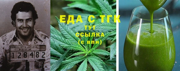 стафф Заволжск
