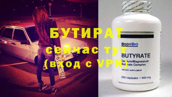 шишки Заволжье