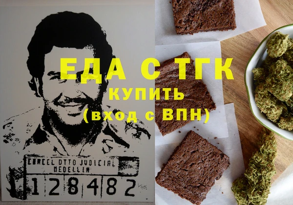 MDMA Premium VHQ Заводоуковск