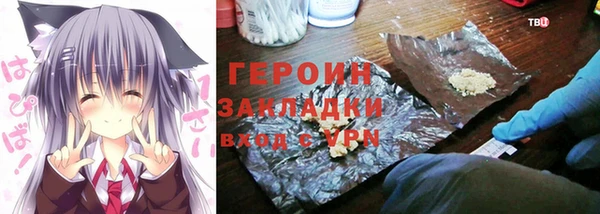 шишки Заволжье