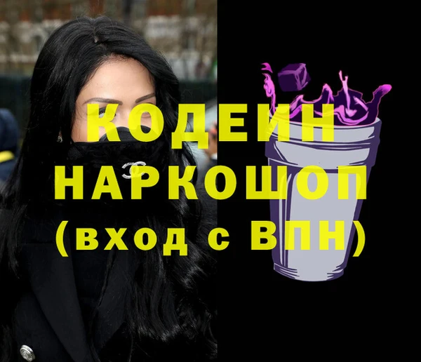 стафф Заволжск