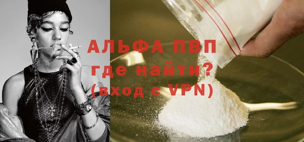 стафф Заволжск