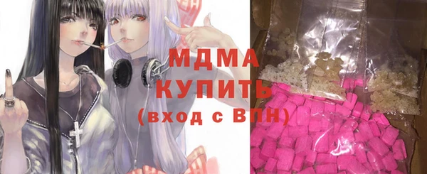стафф Заволжск
