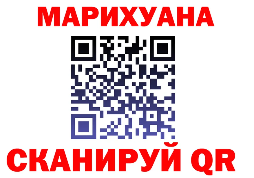 Cannafood марихуана ссылки darknet гидра Кстово