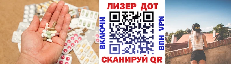Купить  Кстово  LSD-25 экстази ecstasy 