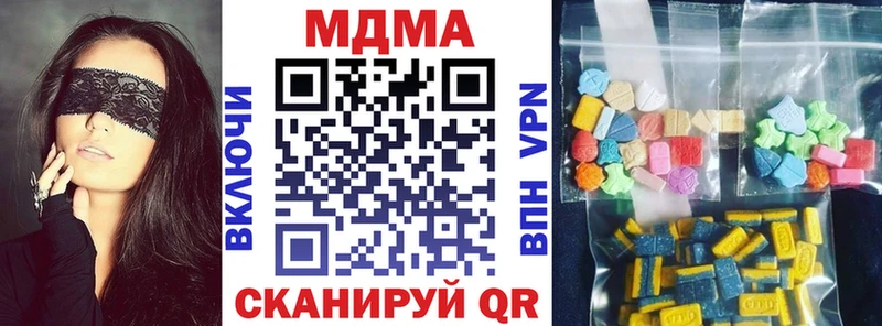 MDMA crystal  Купить  Кстово 