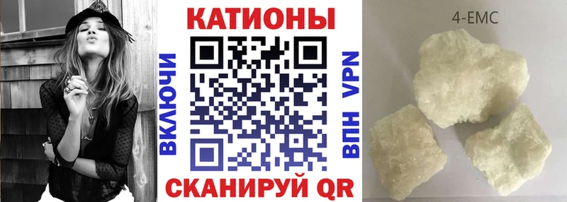 Меф мяу мяу  Кстово