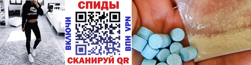 Первитин мет  Купить закладки  Кстово 