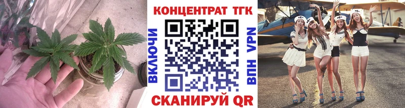 Дистиллят ТГК вейп  Купить где  Кстово 